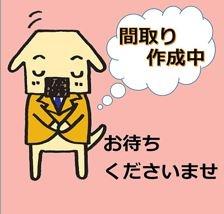 �Ԏ��}�@�쐼�����œ������肪�悭�A���邢�����ł��B�p�����Ȃ̂ő��������A���ʂ����ǍD�B��K�ɂ����]�������Ă��ĊJ����������܂��B���ۂɌ���ƏZ�݂₷�����C���[�W���₷���������ł��B